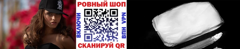 Где купить Княгинино А ПВП Меф мяу мяу ссылка на мегу Cocaine Каннабис