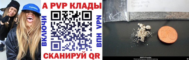 A-PVP СК КРИС  Княгинино 