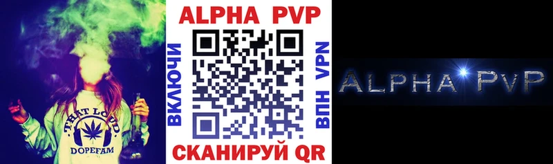А ПВП VHQ Княгинино