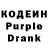 Codein Purple Drank komronbek xolbutayev