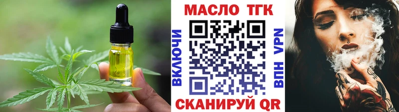 ссылка на мегу рабочий сайт Княгинино Cannafood конопля цена наркотик