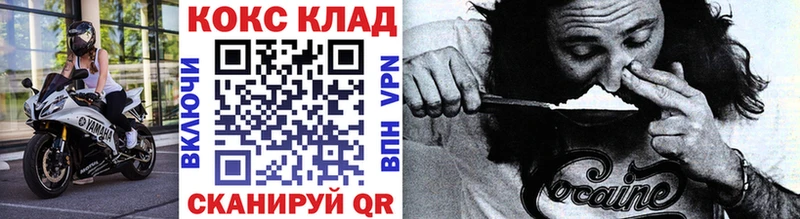 Кокаин Columbia  Княгинино 