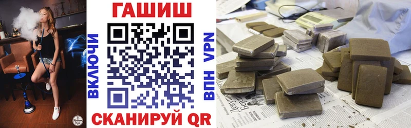 продажа наркотиков  Княгинино  Гашиш гарик 