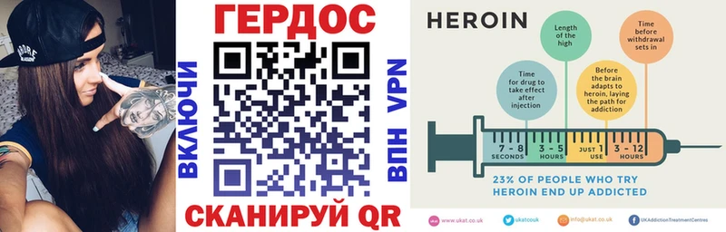 Героин хмурый Княгинино