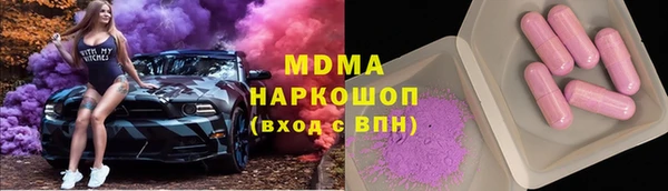 кокаин Киренск