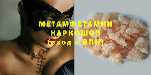 круглые Кинешма