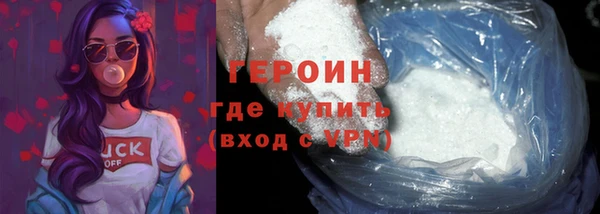 прущие грибы Видное