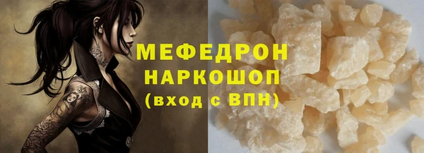 mix Киреевск