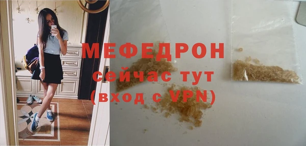 мефедрон мука Каменка