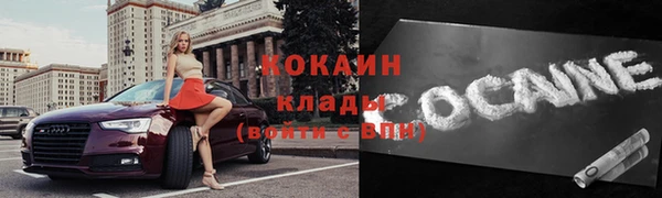круглые Кинешма