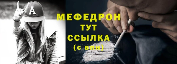 кокаин Киренск