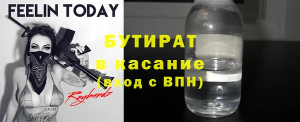 альфа пвп VHQ Карталы