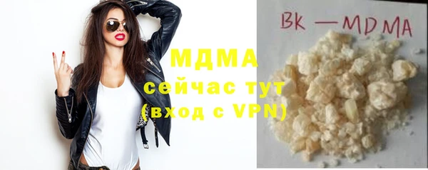 круглые Кинешма
