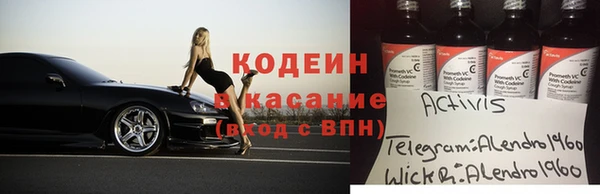 марки nbome Каменск-Шахтинский