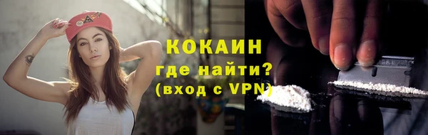альфа пвп Ветлуга