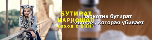 кокаин Киренск