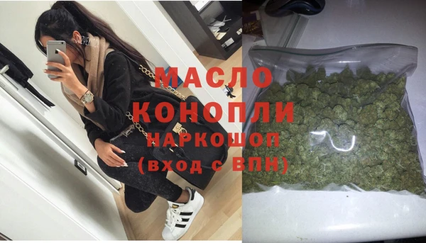 гашишное масло Кодинск