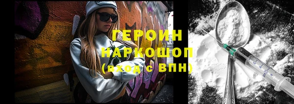 кокаин Киренск