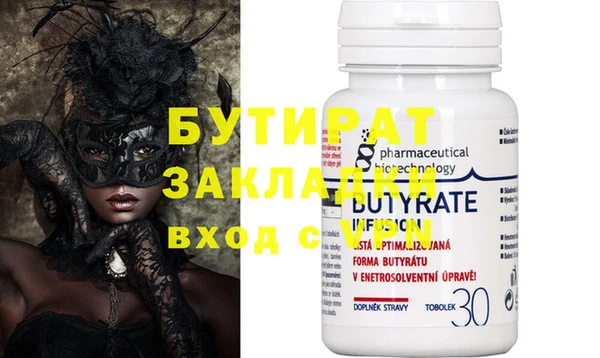 круглые Кинешма
