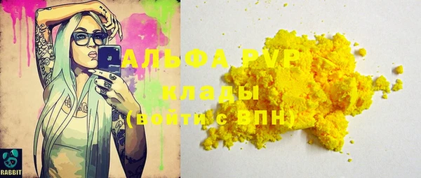 круглые Кинешма