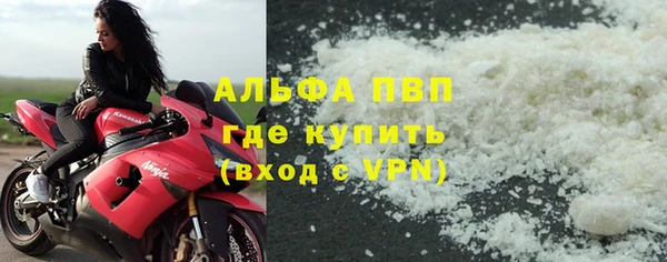 мефедрон Касимов