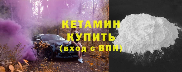 мефедрон мука Каменка