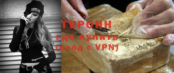 мефедрон мука Каменка