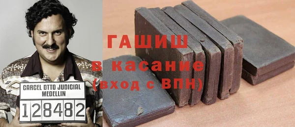 гашишное масло Кодинск