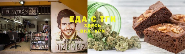 круглые Кинешма