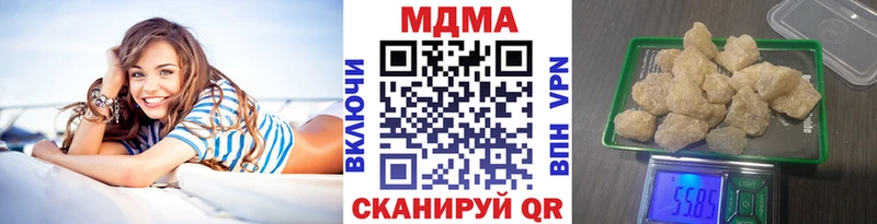 купить   Княгинино  MDMA crystal 
