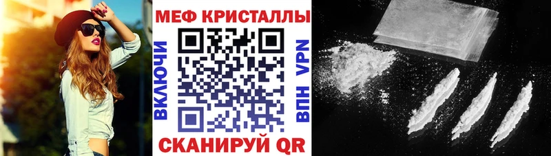 МЕФ 4 MMC  Княгинино 