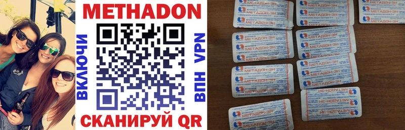 kraken ссылки  Княгинино  МЕТАДОН methadone 