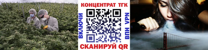 ТГК гашишное масло  Княгинино 