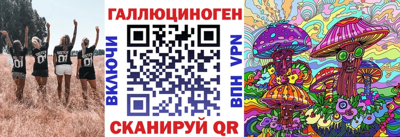 Галлюциногенные грибы Cubensis  Княгинино 